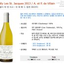 10월 정모 와인 (Domaine de Villaine) 이미지