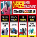 지원에스엠티 이미지