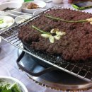 언양암소불고기 이미지