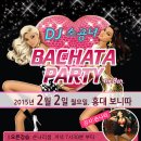 구띵스
