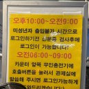 박정석 피시방 이미지