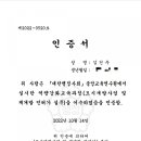 서부산행정사 네이버블로그