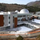 보성군청소년수련원천문과학관 이미지