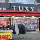 반도턱시 이미지