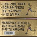 대학비타민약국 이미지