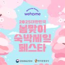 위홈 이미지