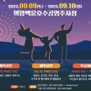 백운호수 공영주차장 이미지