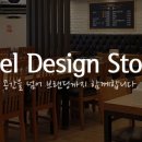 오동나무식당 네이버블로그