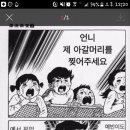 동경통닭 이미지