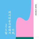 파천2 이미지