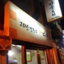 정다운실내포차