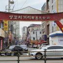 로데오거리입구 주변 이미지