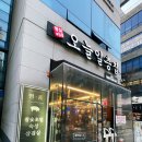 동심이네오늘일층집 이미지