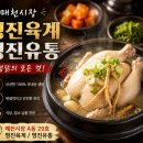 명진육계 네이버블로그