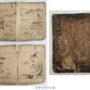 영축사 | 장수 축하잔치 기념 서화첩 「신중엄경수도첩」 보물 지정- 「고려 수월관음보살도」 등 고려·조선...