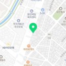 송파구제한의원 이미지