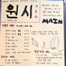 모닥불구이 이미지