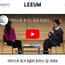 그린포라스 이미지