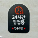 노리터게임파크 이미지
