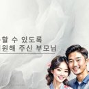 참좋은신방합기도 이미지