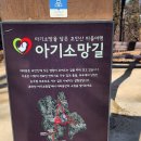 초안산길 이미지