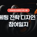 (주)마케팅디자인 네이버블로그