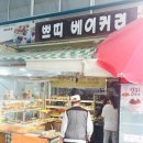 용남시장