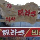 풍남모텔 이미지