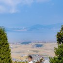 마니산관광안내소 이미지