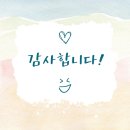 그린앙팡 이미지