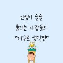 범박고등학교 네이버블로그