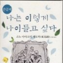 숙이미용실