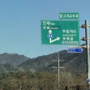 월화엔 독채펜션 | 강원도 인제 별들의 기침 독채펜션 다녀옴