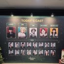 문화가 있는날(해금 앙상블) | 뮤지컬 크리스마스 캐럴 리사 이경준 서울시뮤지컬단 세종문화회관 M씨어터 후기