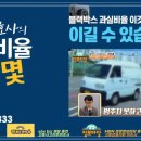 법률사무소 지율 이미지