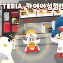 투게더스토어 이미지