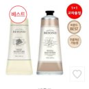 올리브영 핸드크림 판매순 이미지