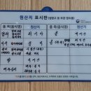 개성집천안법원점 이미지