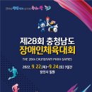 당진종합운동장 보조경기장 이미지