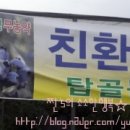 탑골농장 이미지