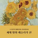 수락산역(7호선) 이미지