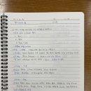 파리게이츠신제주점 | [20190721]결국 이기는 힘 독서후기