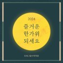 인테그랄학원