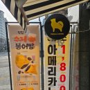 트리플에이커피봉천e편한세상점 네이버블로그