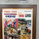 우록장식당 | 부모님도 인정한 대구 가창 맛집 '우록장식당' 인삼백숙 후기(강아지 동반 가능)