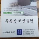 주왕산파크모텔 이미지