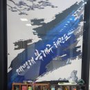 계명대북대구태권도 네이버블로그