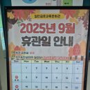 열린금호교육문화관 이미지