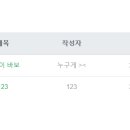 CommunityS 이미지