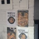 카레모토 이미지